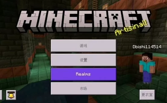我的世界作弊代码怎么输入游戏截图