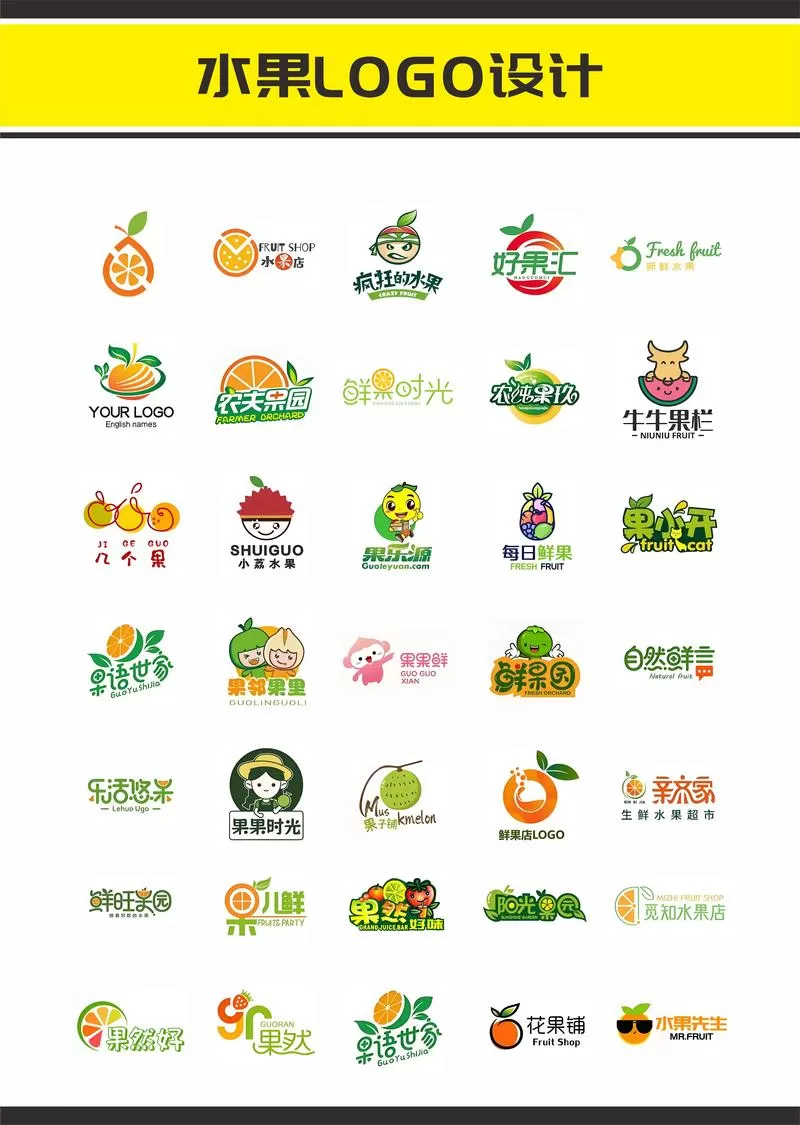 2种水果拼盘缩略图