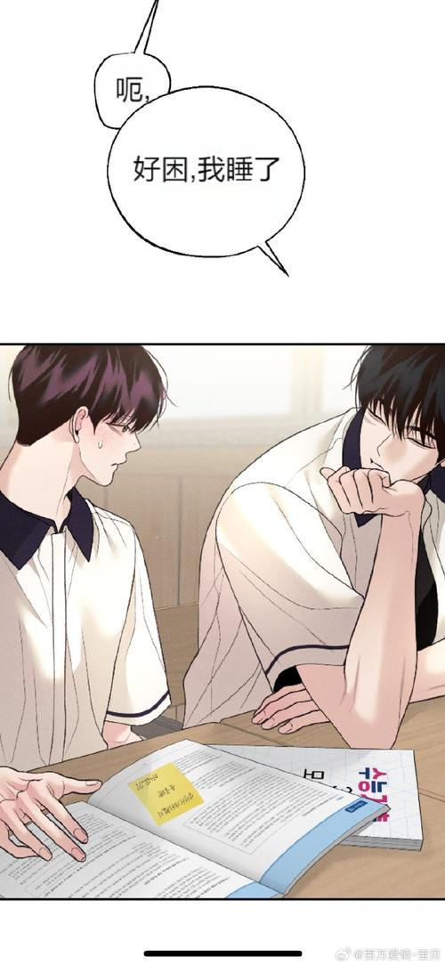 免费嗟嗟嗟的漫画永久免费