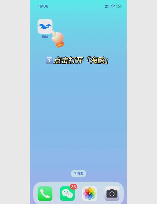 SEAGULL海鸥加速器海鸥加速器缩略图