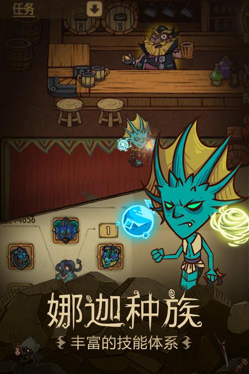 贪婪洞窟1内购版无限点券缩略图
