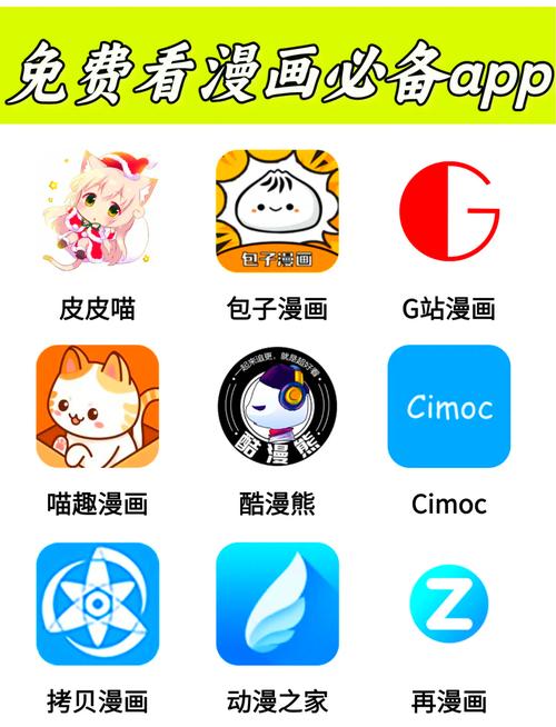 18漫画免费阅读下拉式缩略图