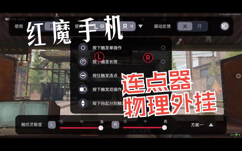 暗区开挂辅助器免费免广告版缩略图