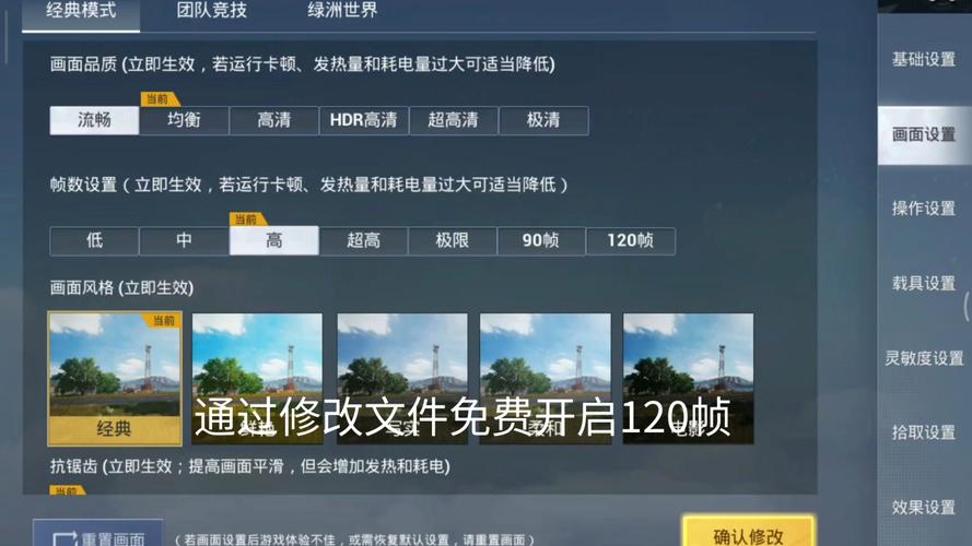 和平改文件免费文件最新版游戏截图