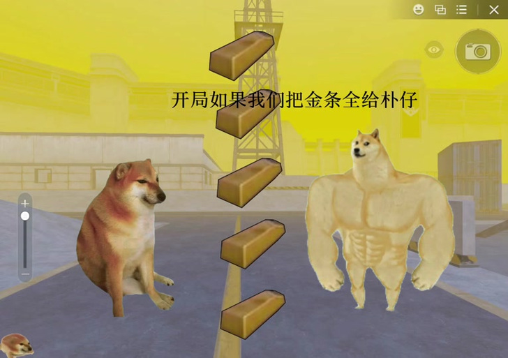 修狗地铁逃生破解版正版缩略图