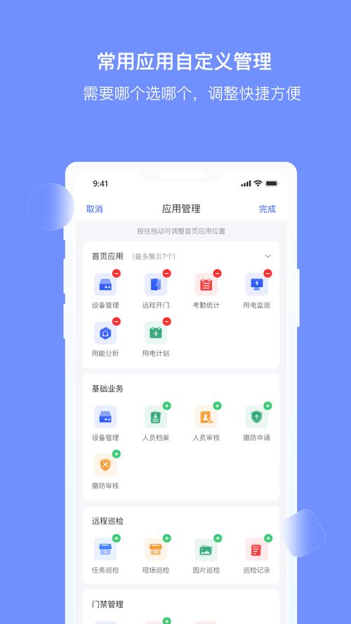 皮皮喵lite官方正版蓝色版无广告免费
