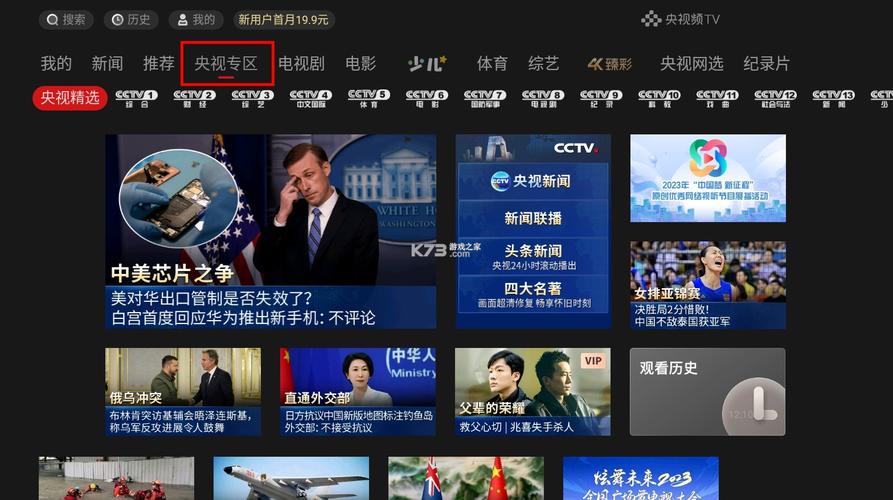 嘉禾庄园app官方最新版