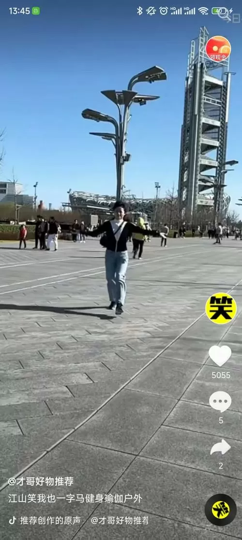 东猴短视频赚钱软件是真的吗游戏截图