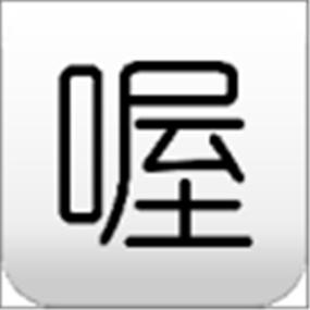 喔喔漫画官方版app安装图标