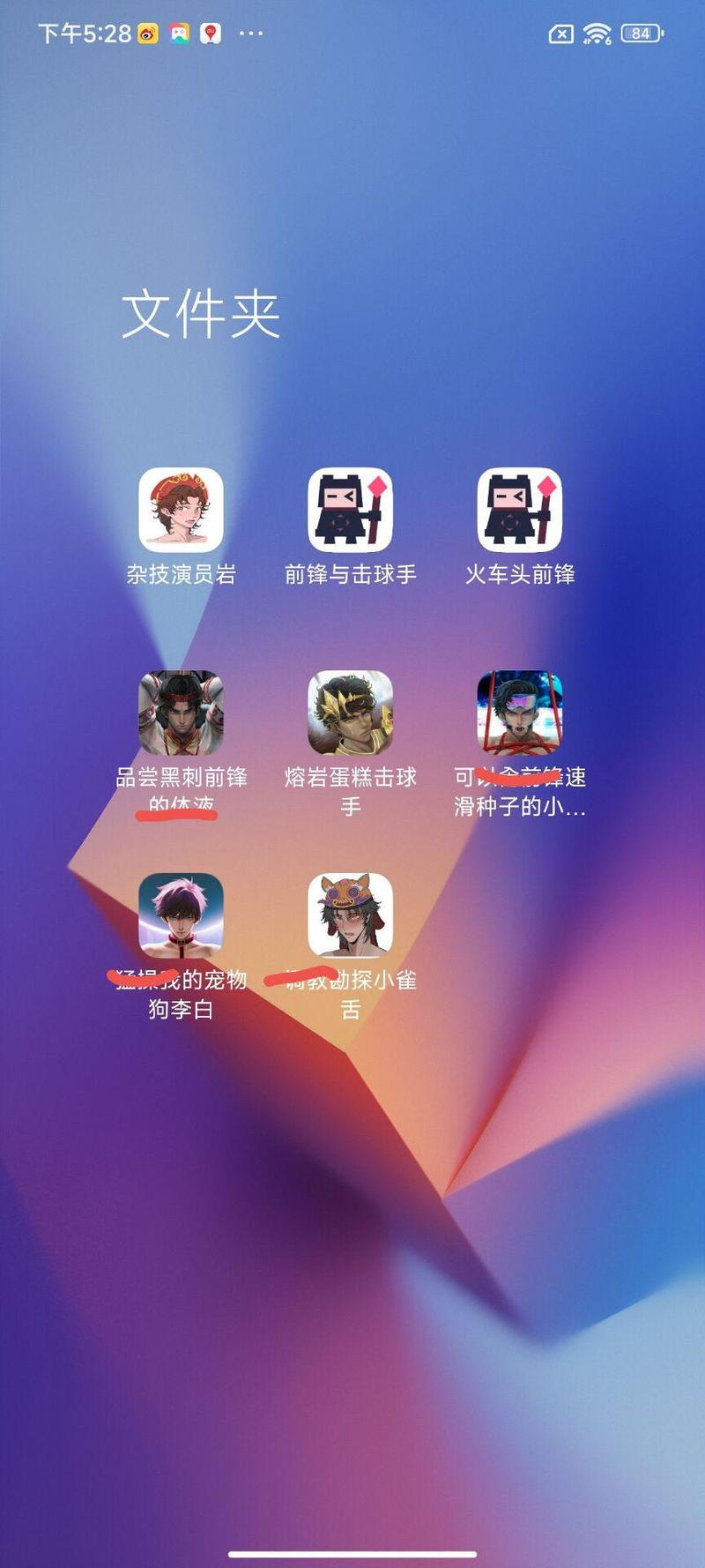 猛我的宠物狗李白游戏安装包无限金币版缩略图