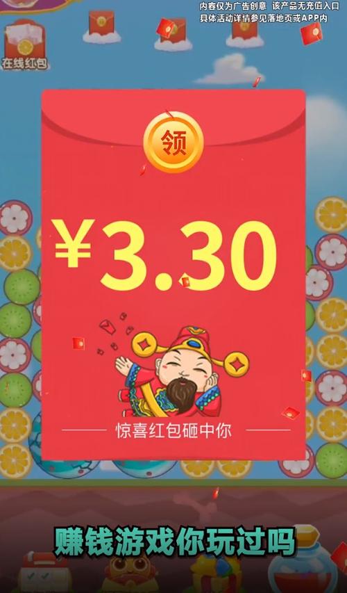 左右消除达人红包版永久会员版缩略图