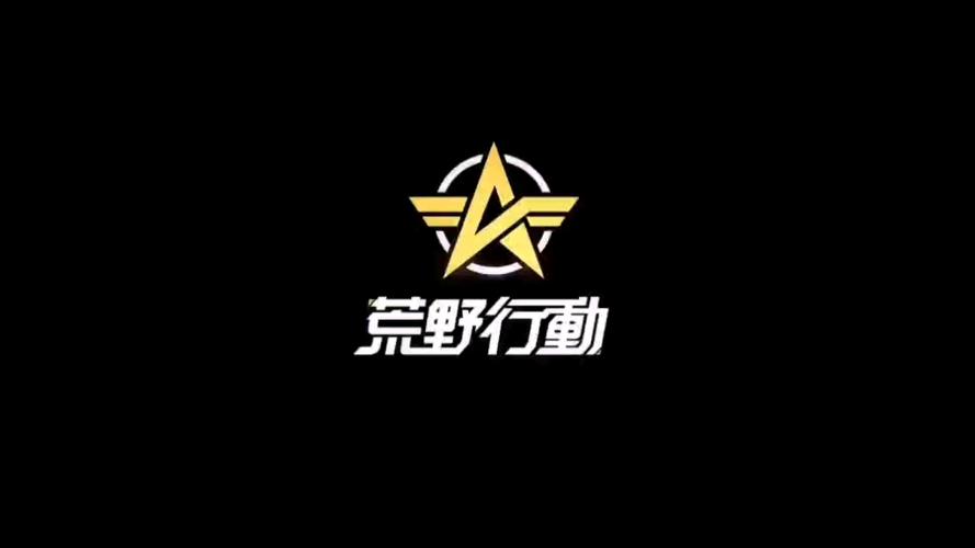 荒野行动画质修改器中文最新版图标