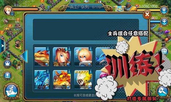 溪谷龙骑帝国最新版缩略图