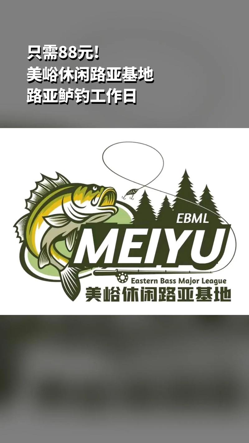 真实路亚钓鱼手游图标