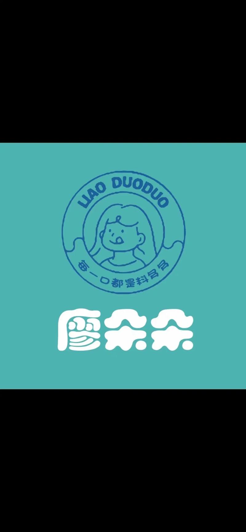 朵餐app游戏截图