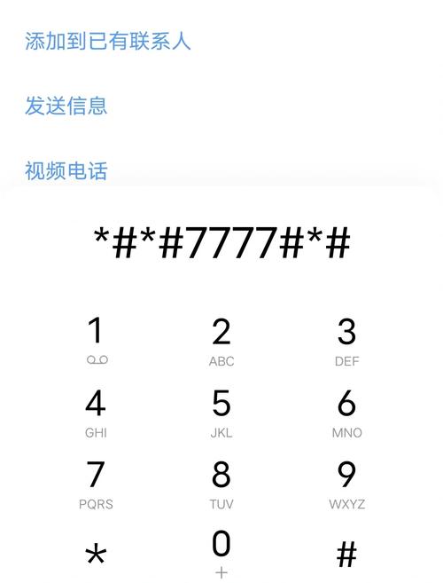vivo手机说话对方听声音小游戏截图