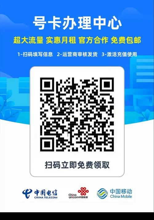 怎样扫别人的5g流量码游戏截图