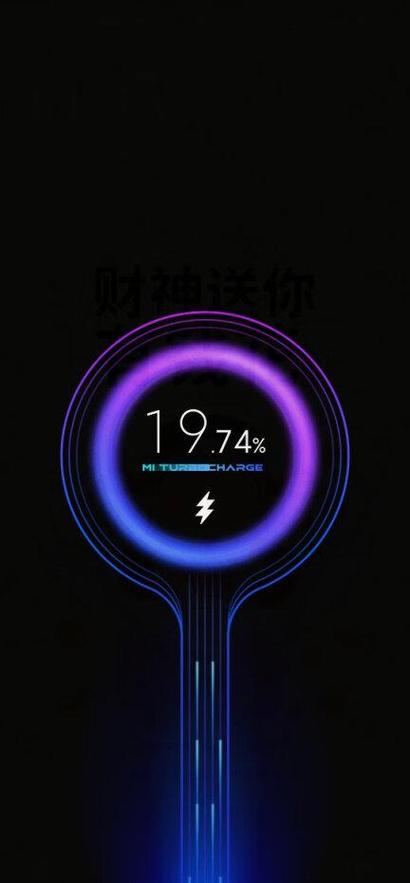 红米手机突然耗电很快游戏截图