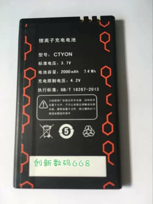 batterybuddy手机版游戏截图