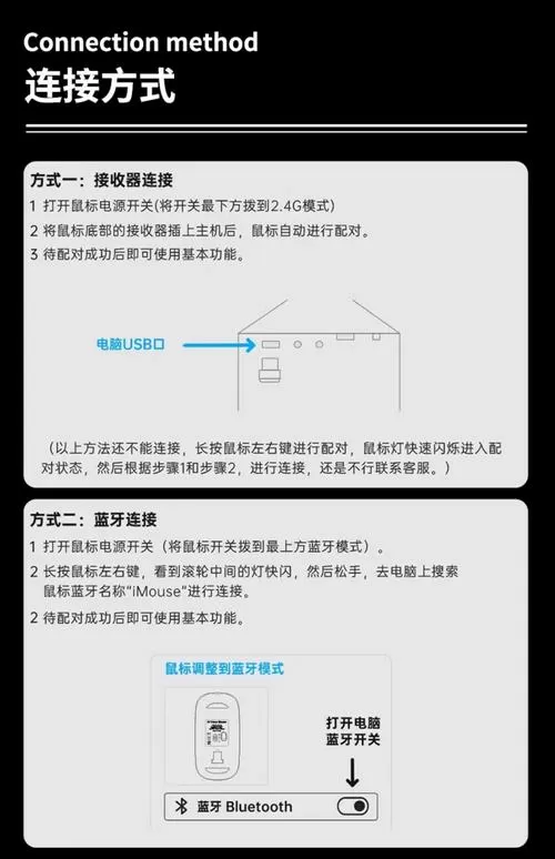 语音鼠标使用方法视频游戏截图