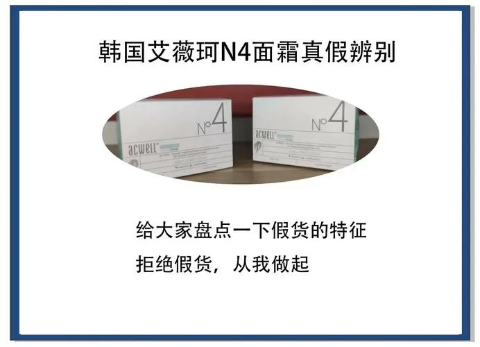 扫一扫韩国化妆品真伪游戏截图