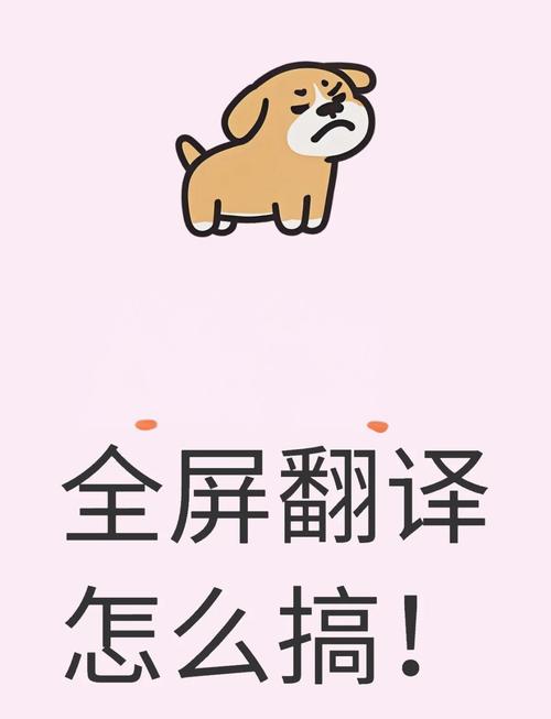 小米手机视频翻译成中文游戏截图