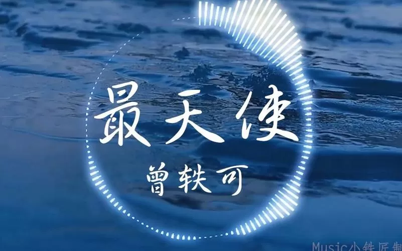 男声《最天使》游戏截图