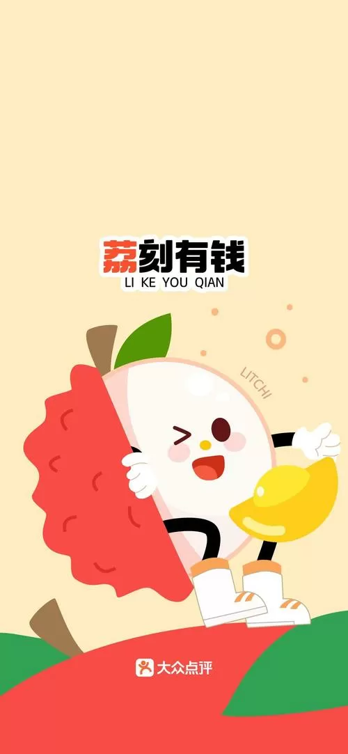 西瓜赚钱助手缩略图