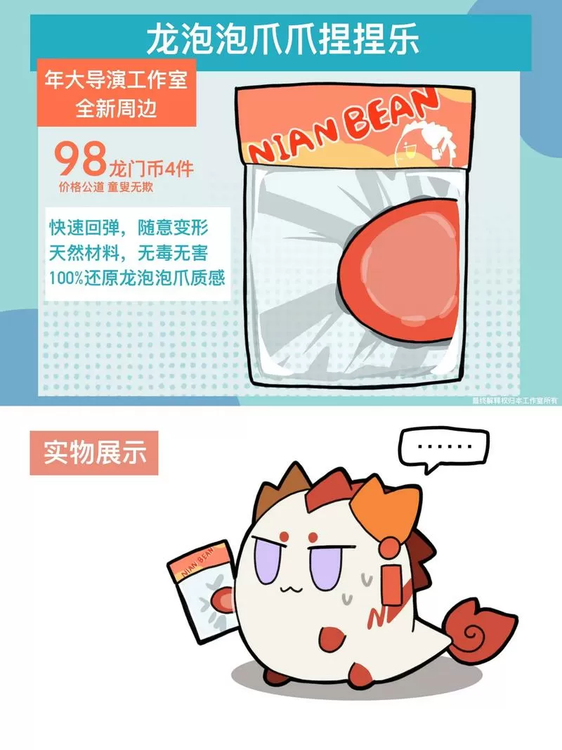 萌宠泡泡龙真的能赚钱吗截图