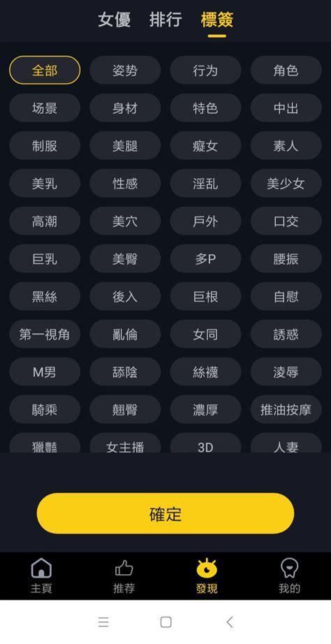 ~芭乐视频~在线播放
