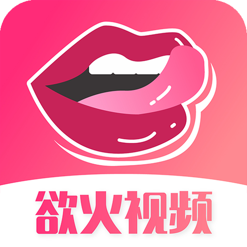 欲免视频图标