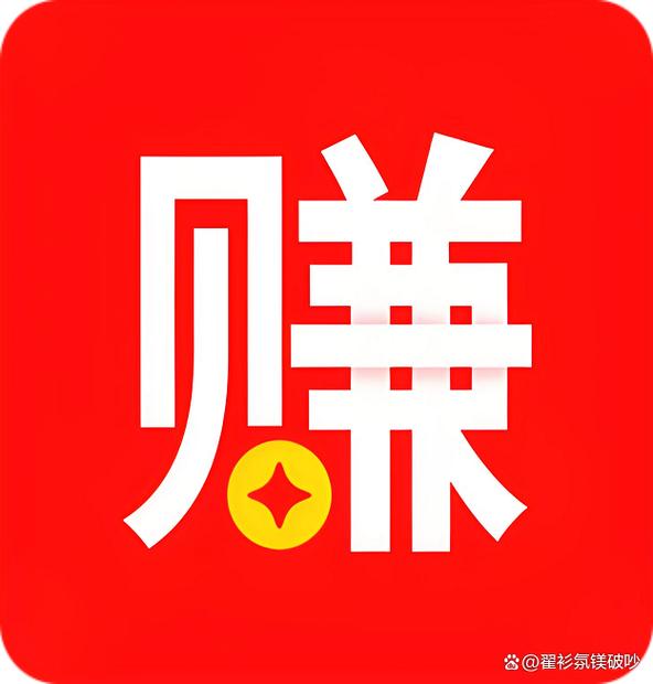 视频赚手机赚钱软件截图