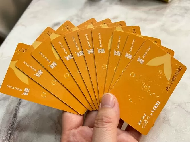 消费卡使用大忌游戏截图