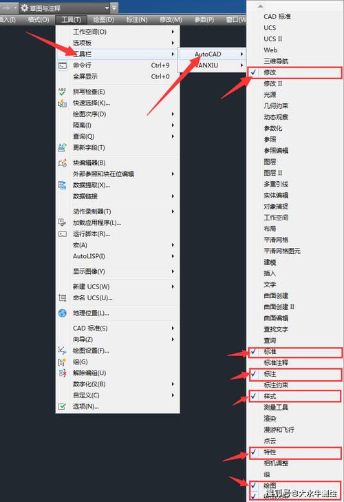 cad2007界面怎么设置经典模式游戏截图