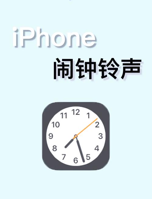 苹果连麦打电话闹钟还响么游戏截图