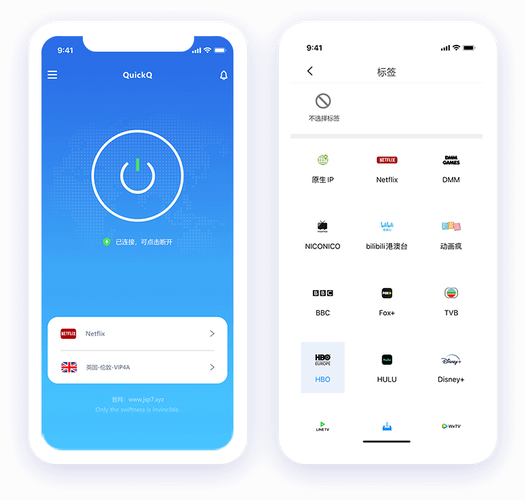 quickq加速器2023缩略图