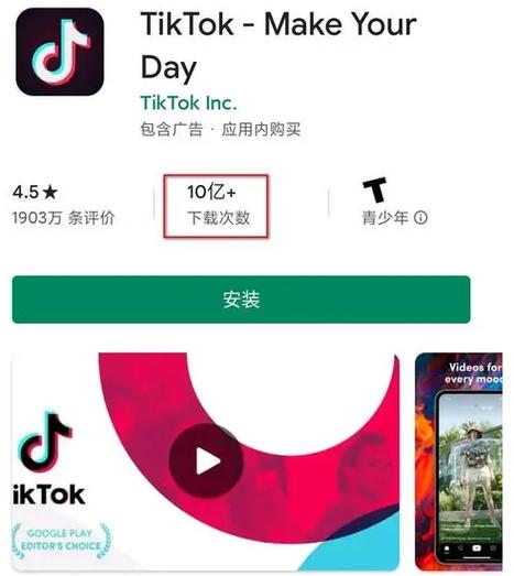tiktok助手安卓修改版无广告缩略图
