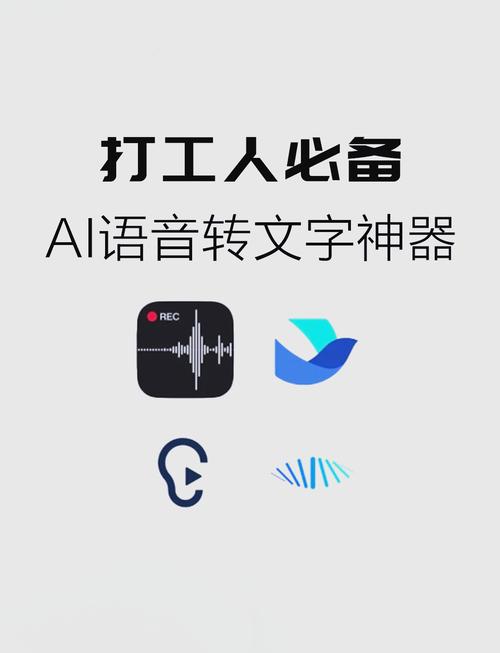 最火的语音赚钱软件免费正版
