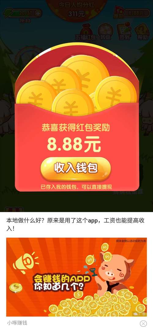 阳光游乐园红包版最新版永久会员app缩略图