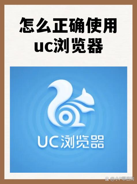 uc能打开网站求几个去限制版