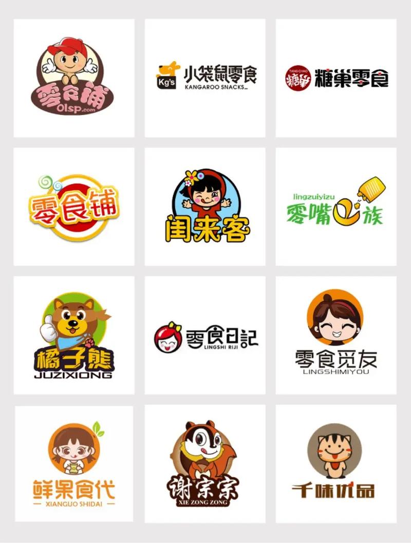 我的零食店红包版无毒版游戏截图