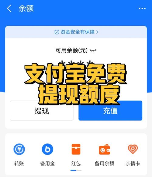 开心答题支付宝提现赚红包版