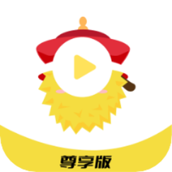 莲榴视频缩略图