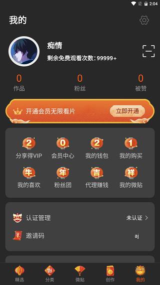 50度灰app最新版本