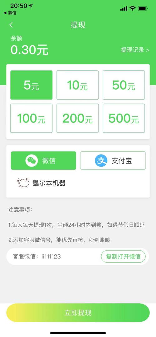 奇异转