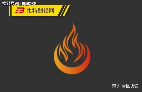 火神交易所安卓缩略图