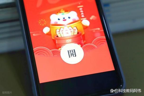 阿伟的假期app红包版