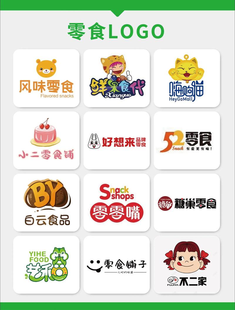 零食组装红包版游戏截图
