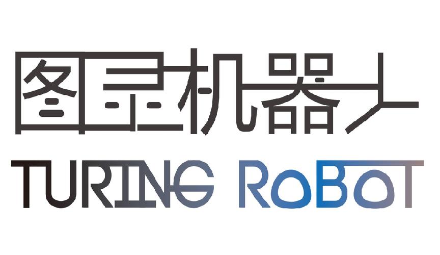 图灵挂机赚游戏截图