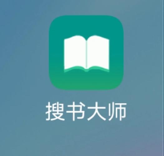 搜书大师3000缩略图